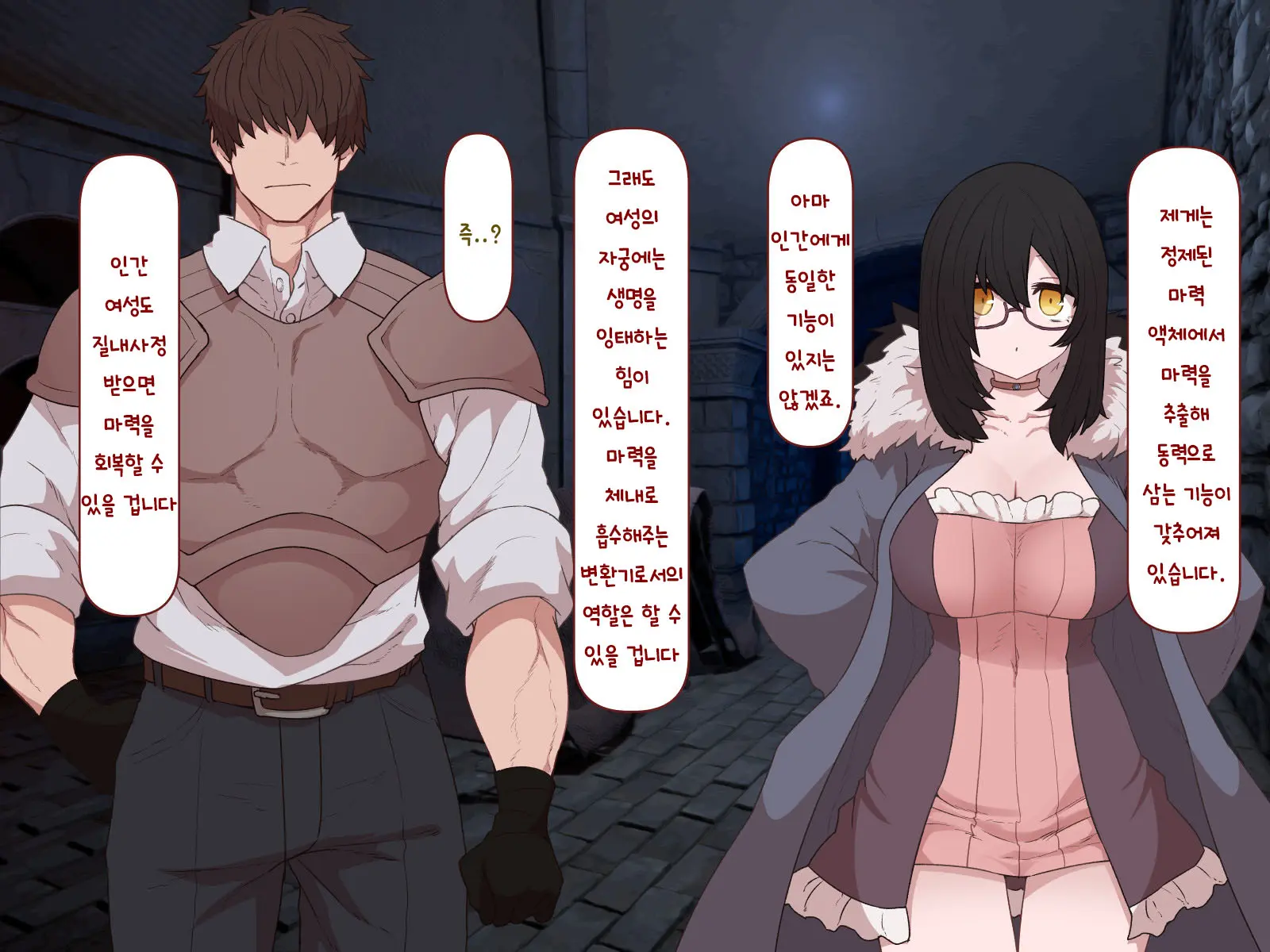 Nakadashi MP Kaifukuman Tanetsuke Dungeon Hen | 질내사정 MP회복맨 교배던전편